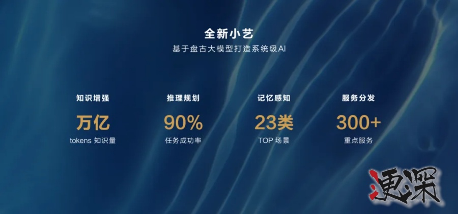 鴻蒙9_副本.jpg