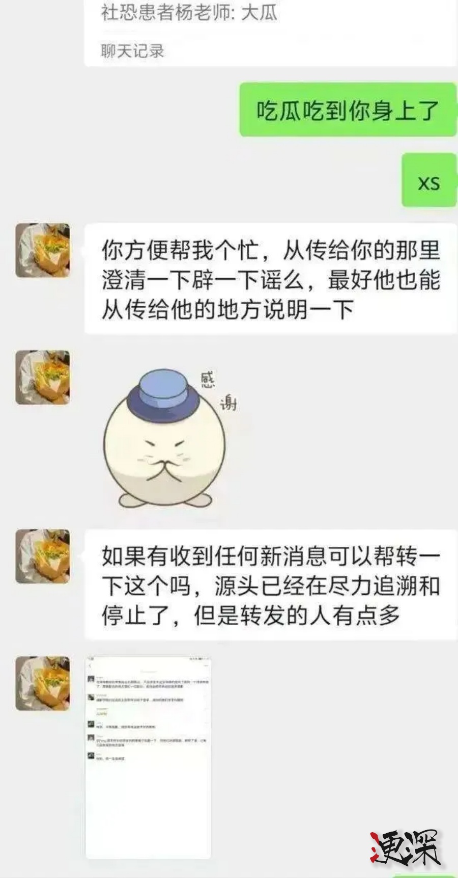 4_副本.jpg