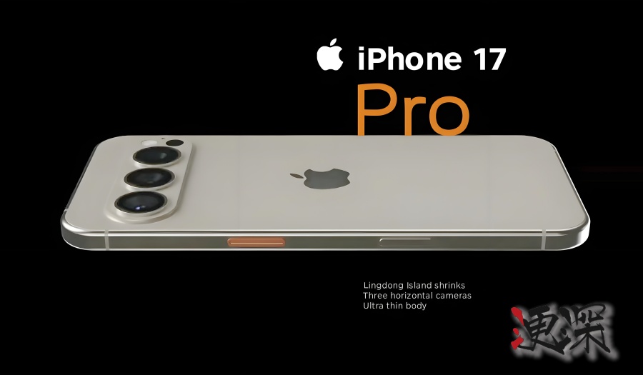 iphone17_副本.jpg