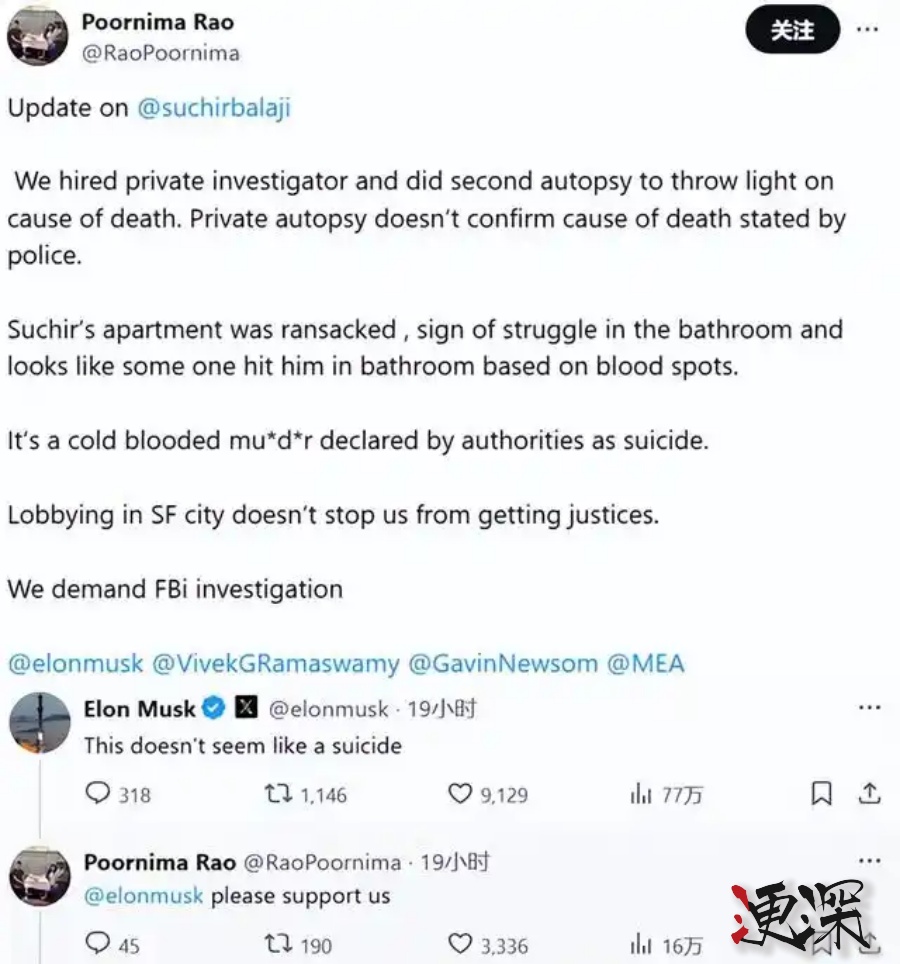 OpenAI 吹哨人“自殺”，父母二次尸檢發現是謀殺-第3張圖片.jpg