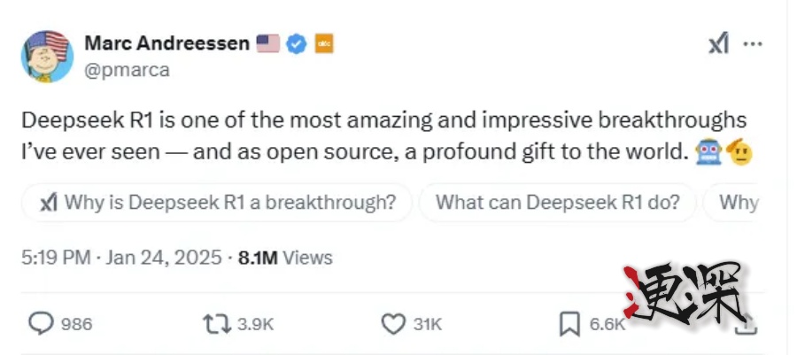 deepseek1_副本.jpg