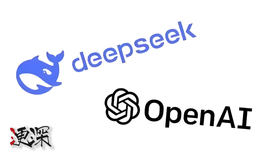 DeepSeek GitHub 星數(shù)超越 OpenAI，僅用時兩個月-第1張圖片.jpg
