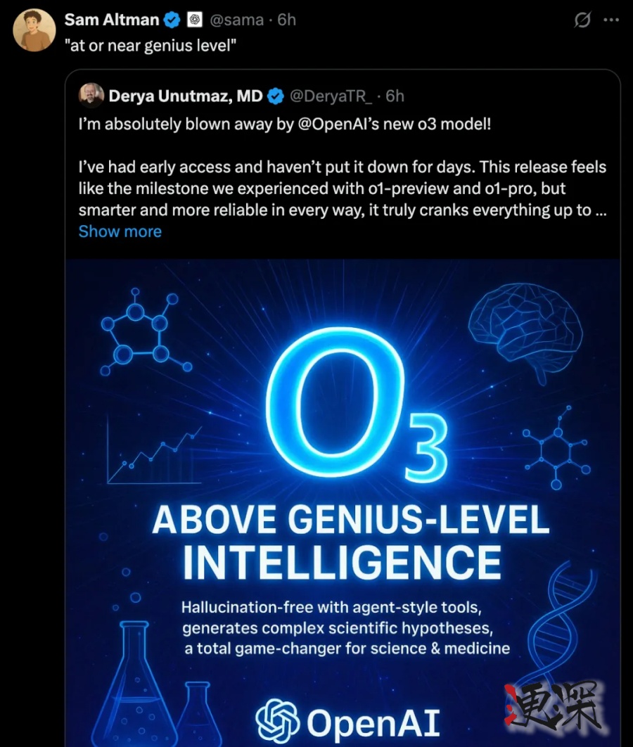 OpenAI 發布最強推理模型 o3 和 o4-mini-第2張圖片.jpg