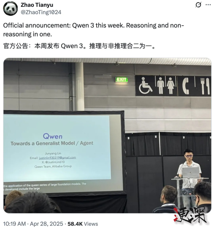阿里云 發布 Qwen3，拉開新一輪開源模型競賽的序幕-第5張圖片.jpg