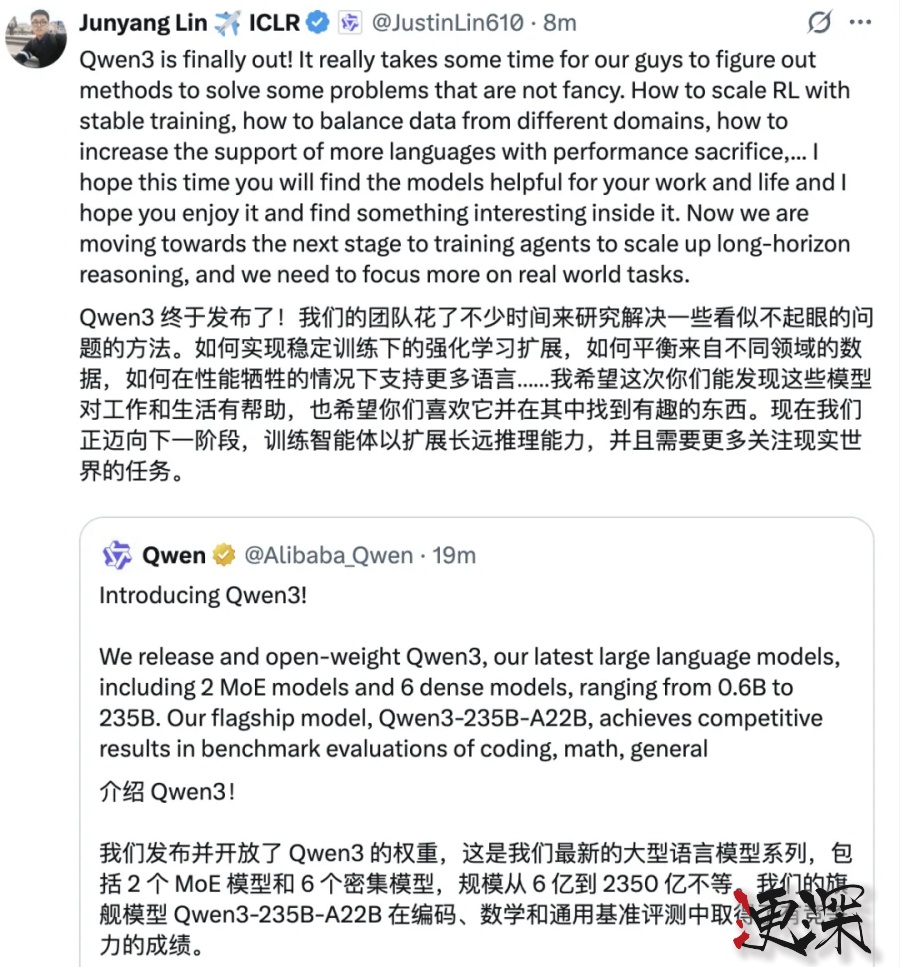 阿里云 發布 Qwen3，拉開新一輪開源模型競賽的序幕-第7張圖片.jpg