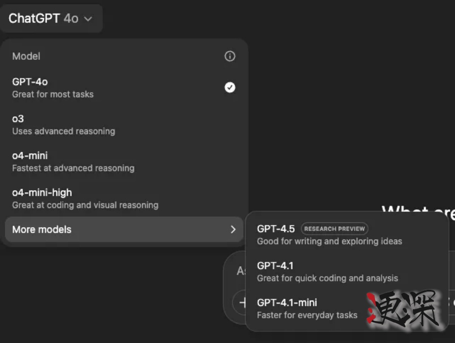 OpenAI 發(fā)布升級(jí)版 GPT-4.1 全家福-第4張圖片.jpg