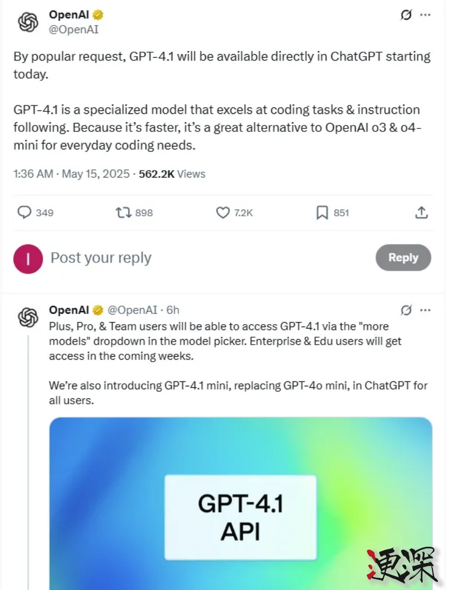 OpenAI 發(fā)布升級(jí)版 GPT-4.1 全家福-第5張圖片.jpg