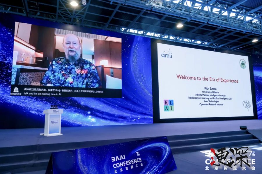 圖靈獎 得主 Richard S. Sutton：AI 受困于人類數據.jpg