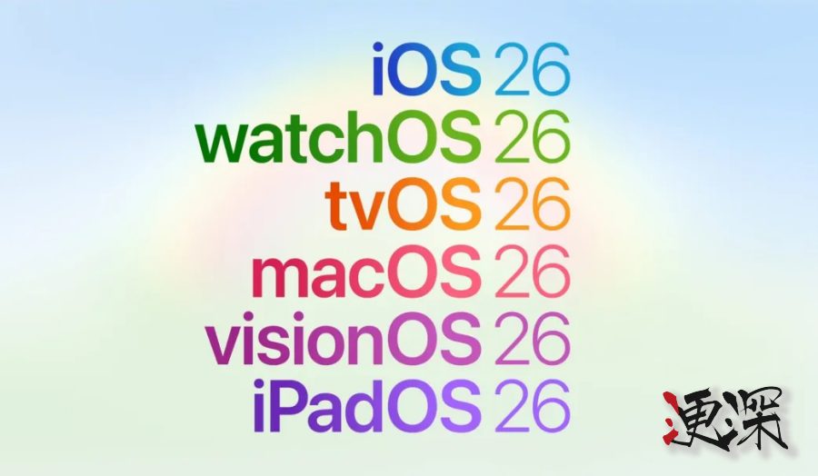蘋果 WWDC2025：時隔十三年的新「UI」，以及更低調但隨處可見的「AI」-1.jpg