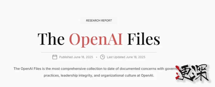 《OpenAI檔案》披露奧特曼的AI帝國：80家關聯公司，股權價值200億美元 -2.jpg