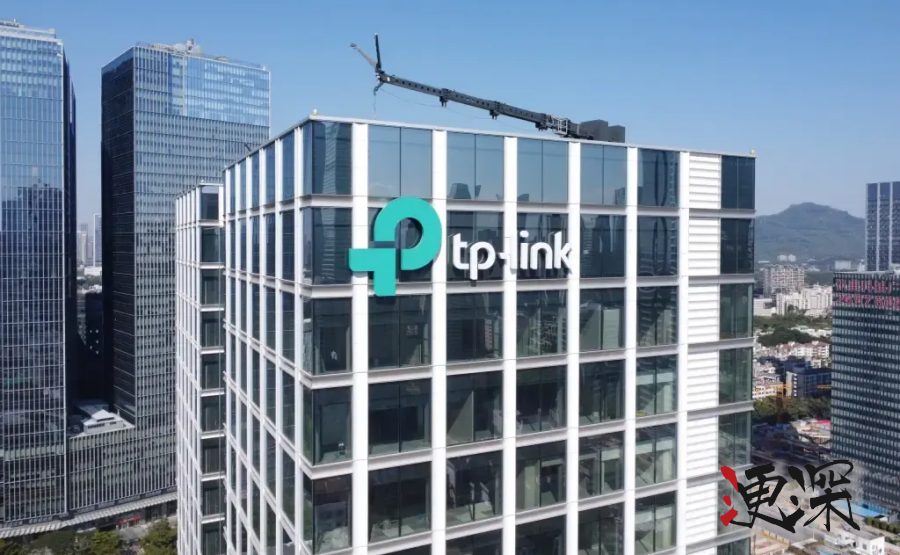 路由器 巨頭 TP-Link 芯片部門大裁員.jpg