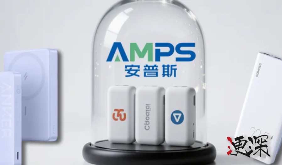 三星“電池門”再現(xiàn)？超200萬充電寶被召回，羅馬仕、安克等巨頭集體失守-1.jpg