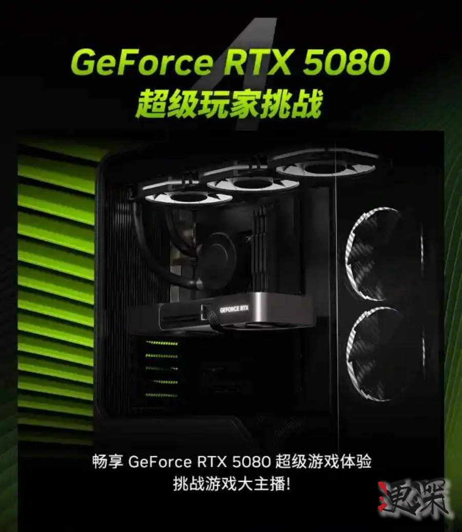 英偉達(dá) GeForce 宣布參展 BW2025-2.jpg