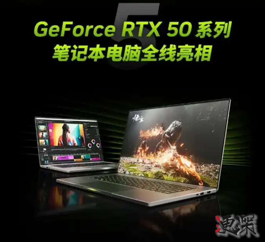 英偉達(dá) GeForce 宣布參展 BW2025-3.jpg